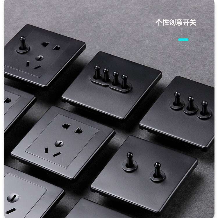 LOFT美式北欧复式工业风BE黑色复古开关黄铜拨杆86型创意开关插座