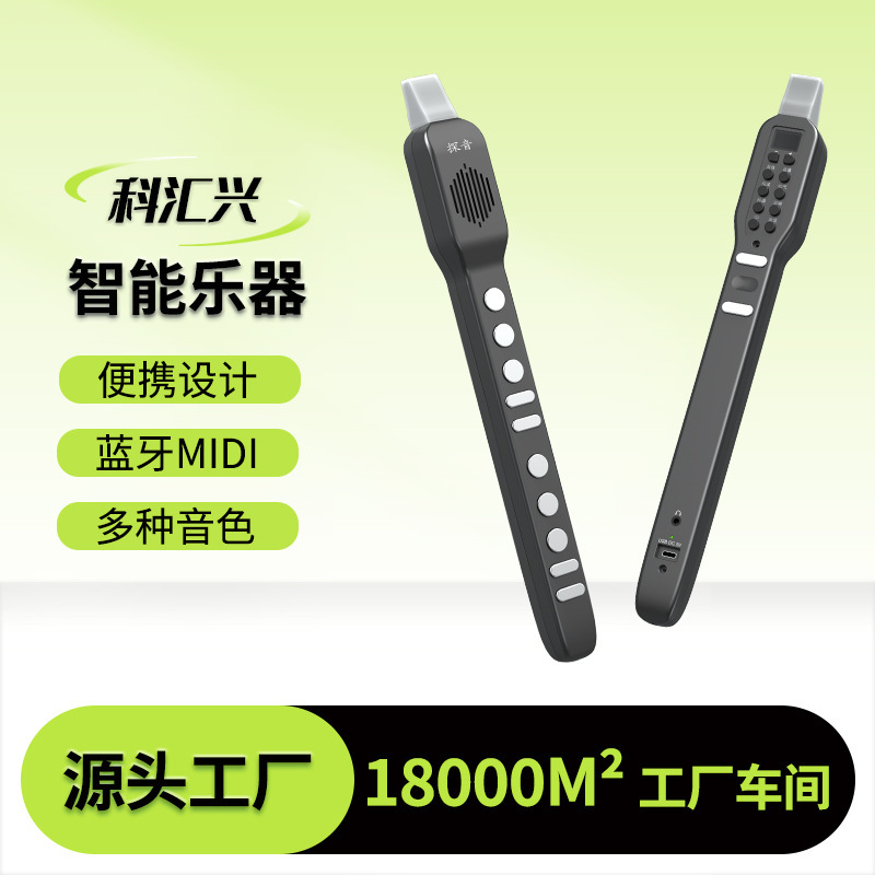 Sound sounding electric blowpipe T1Pro for the elderly playing electronic musical instruments saxophone bamboo flute flute factory direct wholesale
