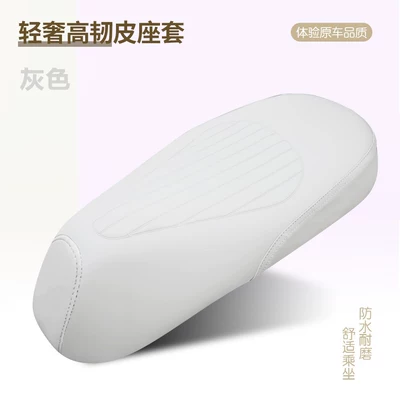 Thickened Leather Sunproof Waterproof – Electric car cushion - xinglingge-grey-thickened-and-high-quality
