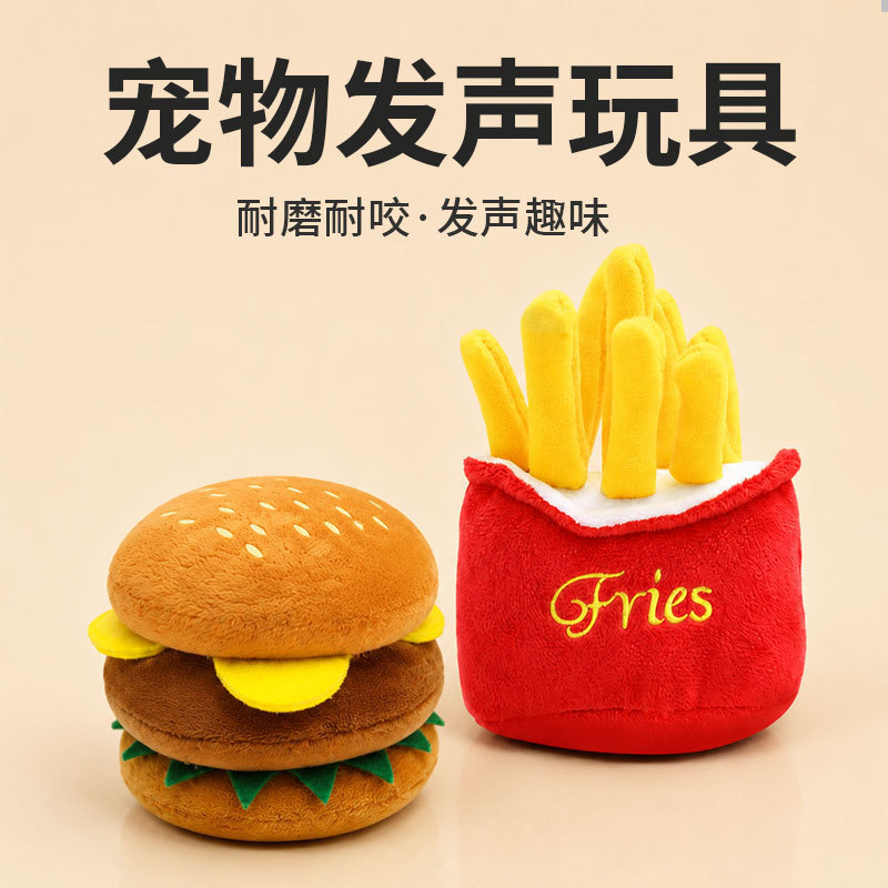 Cat Plush Sound Toy Cute Cat Toy Fries Burger Pet Supplies Toy Small Dog Teddy Cat Plush Sound Toy Cute Cat Toy Fries Burger Pet Supplies Toy Small Dog Teddy