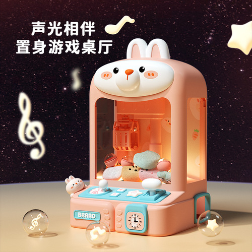 Factory direct sales cute rabbit catching doll machine small household mini doll machine coin-operated gashapon candy machine toy