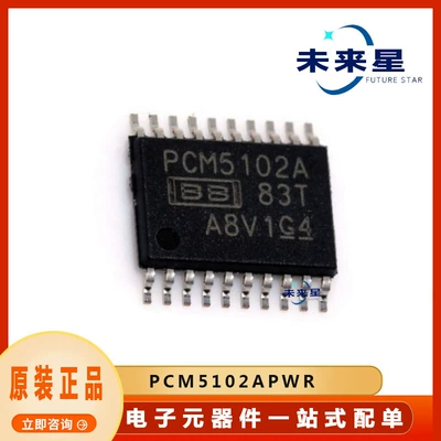 PCM5102APWR new original digital-to-analog conversion IC chip package TSSOP-20 electronic components (Elektron komponentlər)