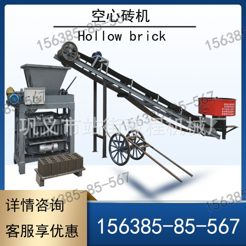 반자동 벽돌 기계 3종 세트