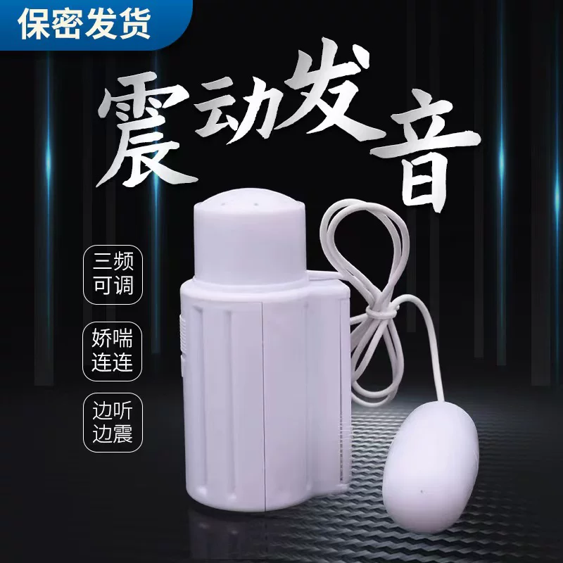 Wired Bullet Vibrator Module, 3-Level Adjustable, OPP Packed, Compact 47×21×1.25 cm