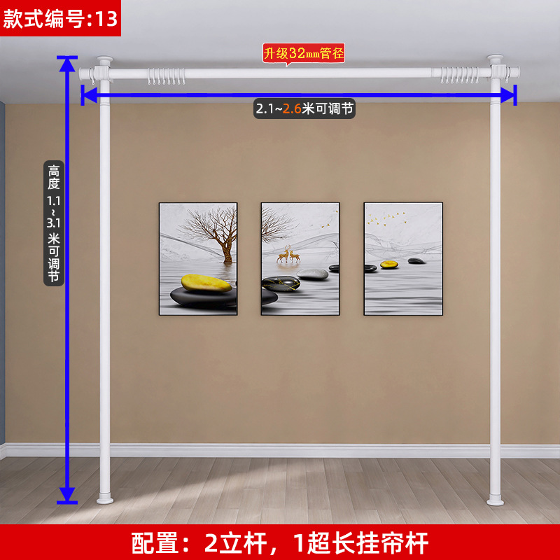 天に立って客間の寝室を遮断して部屋を分けて部屋を二つの部屋に変えて、一時的に簡易屏風を遮る