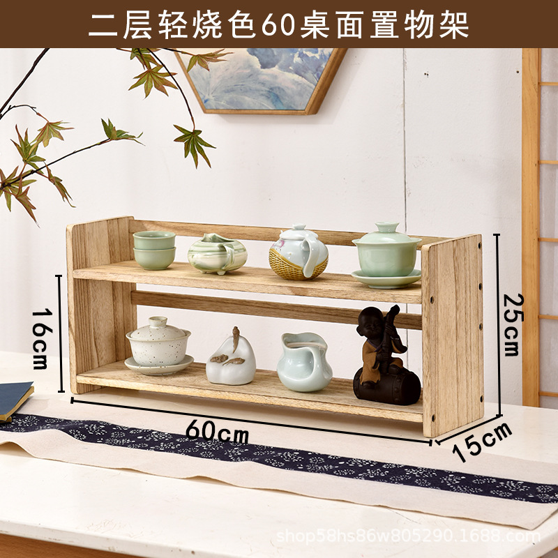 デスクトップの木の博古棚の茶器の棚の置物は物を置く棚のティーポットの棚の多宝閣の展示棚のティーカップを建てます。|undefined