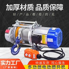 吊带;收紧器;起重钳