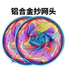 铝合金303540CM 一体竞技印花抄网头 渔具抄网头垂钓用品