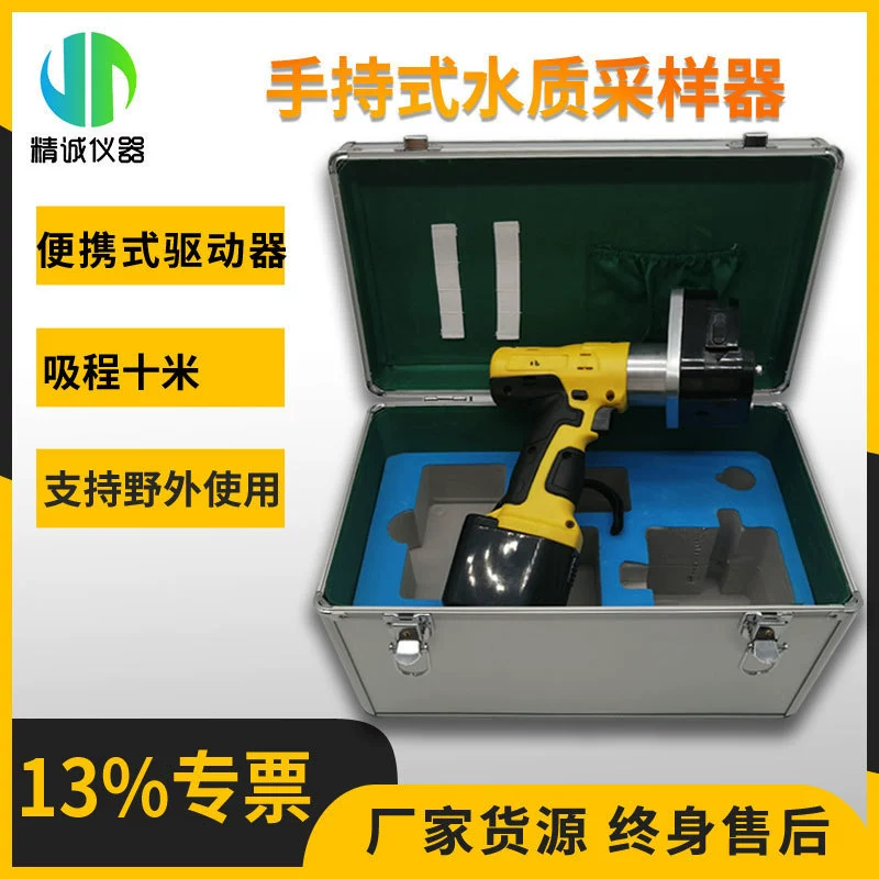Пробоотборник качества Сточных вод ручной пробоотборник качества воды портативный пробоотборник качества воды