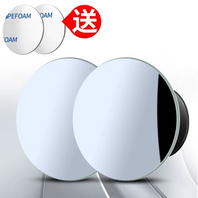 Auxiliary Mirror for Car Installation, Large field of view rear view auxiliary mirror - hd-frameless-1-pair