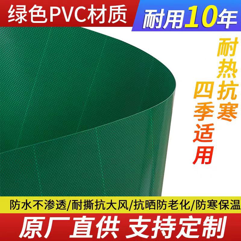 厂家批发350克绿色刀刮布 防晒遮雨帆布耐磨耐刮户外货车盖货篷布