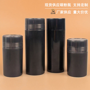 �F؛����̼��ƿ40g50g100g��ɫ̼��ƿ���yƷ���İl�H���ۄ�ƿ�S��