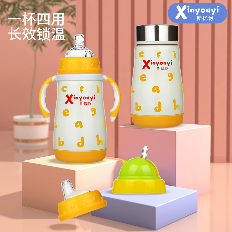 Hermes Gold medal children heat preservation Feeding bottle 280mL Bottle baby Duckbill baby Trainer Cup Stainless steel Use