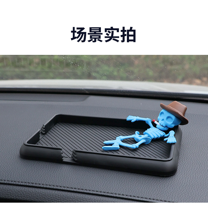 New Mobile Phone Anti-Slip Mat, Multi-Functional Cross-Border Car Phone Holder, Dual-Card Navigation Anti-Slip Storage and Perfume Mat
