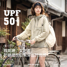 �ļ�UPF50+��Ů�����⾀�p�����׵�ɽ�T�з���������Fُ����