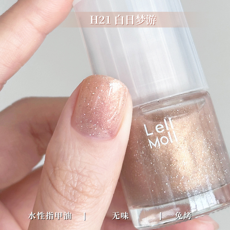 水性可撕拉Lellmoll艻茉12free指甲油免烤快干持久无味|undefined