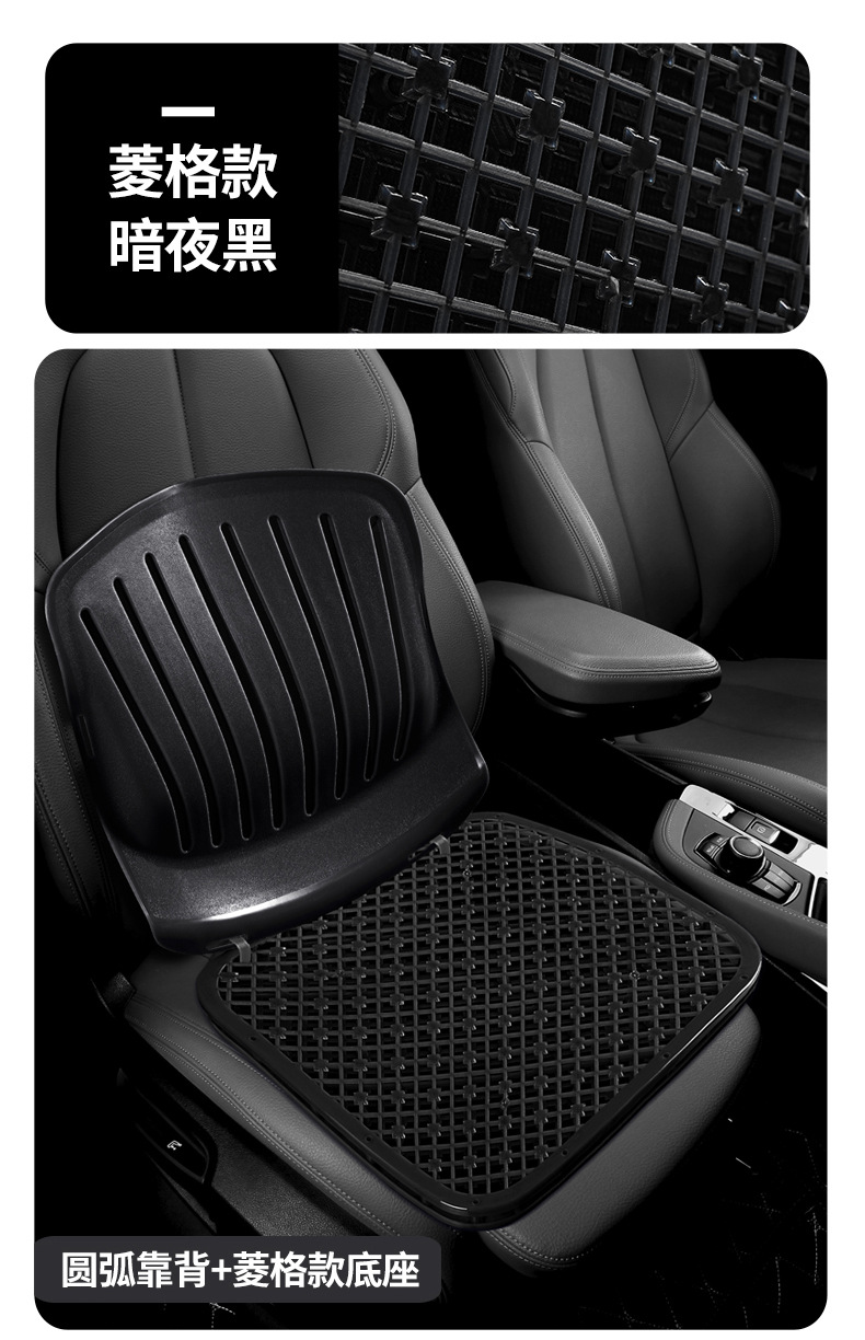 Ventilated and breathable cool cushion, cool plastic car seat cushion for forklifts, wheel loaders, excavators, taxis, summer seat cushion