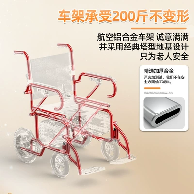 Qatlanan elektrik velosipedlər Electric Wheelchair Intelligent Fully