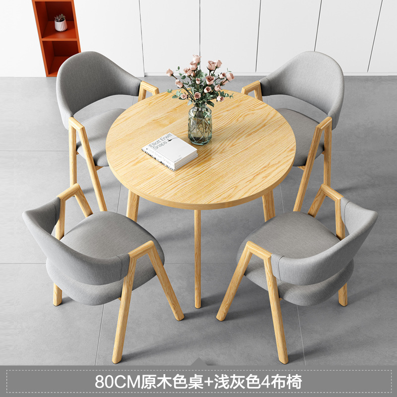 现代简约洽谈接待桌椅组合办公室家用阳台小圆桌仿岩板桌椅组合|undefined