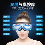 6D массажер для глаз, горячий компресс, устройство для защиты глаз под давлением воздуха, массажер снимает усталость глаз, крепится на голову, снимает зрительную усталость
