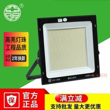 ledͶ��Ʊ�������������ˮǿ�ⳬ������̽�յƻ������������