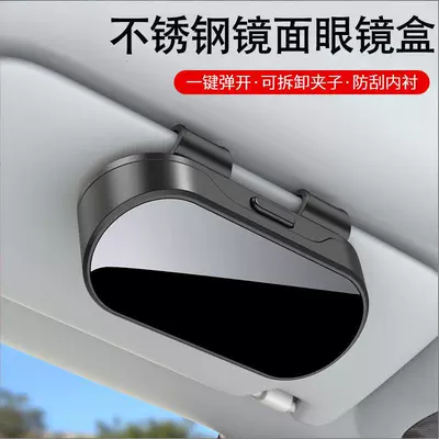 Car Sun Visor Glasses Case, Multi-Functional Sunglasses Holder for Car, Universal Glasses Storage Box for the Car