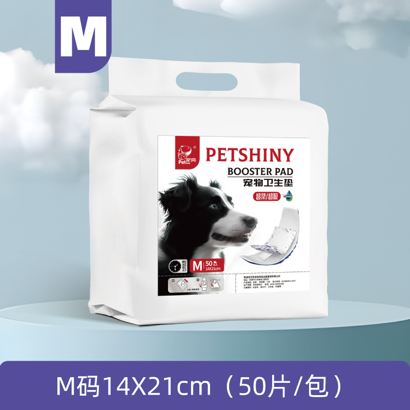 Diaper-M (50 pieces) (need to be used with a courtesy belt)