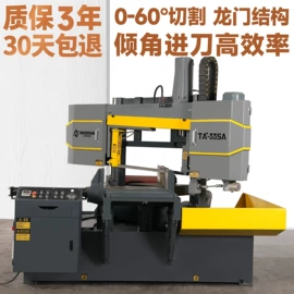 锯床;机用锯片;机用锯条