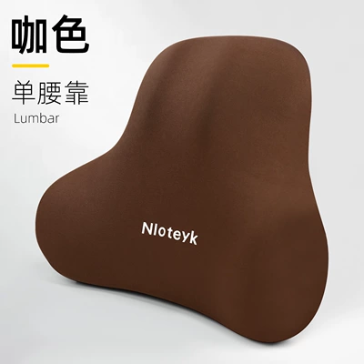 Lumbar Support Cushion, Long-Distance Driving — Headrest - charming-coffee-waist-support-1
