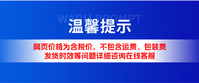 不锈钢详情页_10