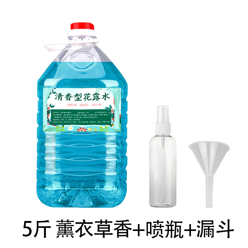 蚊よけスプレー、香り長持ち、洗濯、モップ掛け、ホテルの蚊よけと消臭に大樽のトイレ水|undefined