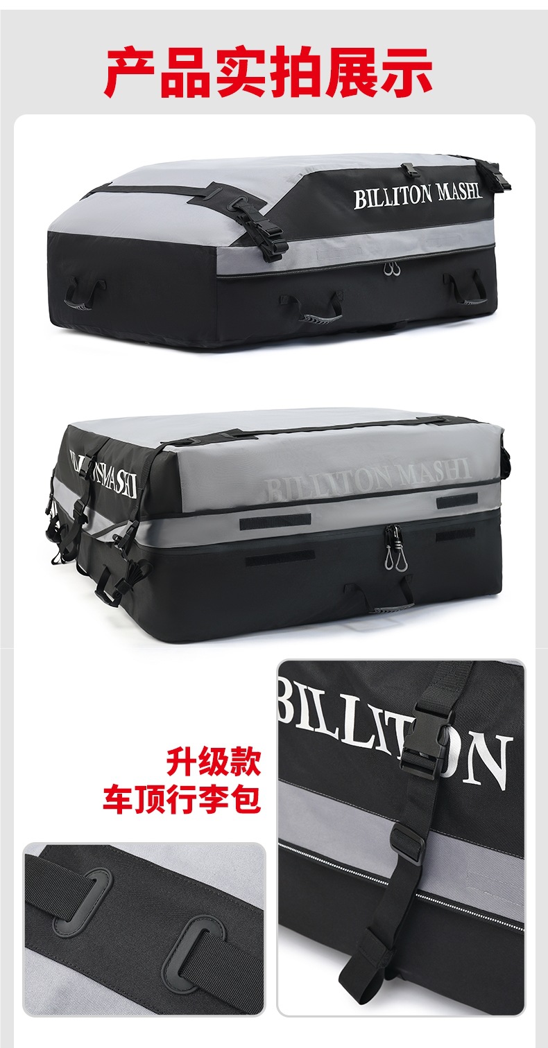 Roof Luggage Bag Waterproof and Rainproof Luggage Bag Roof Trunk Car Trunk Large Capacity Suv Roof Box