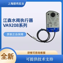 ��ɭ�L�y������VA9208-AGA/AGC/BDA/BDC/BGA/BGC/GGA/GGC-1/2/3