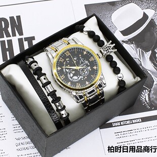 Watch set bracelet��ʿ�ֱ����ʯӢ��r����������bwristwatch