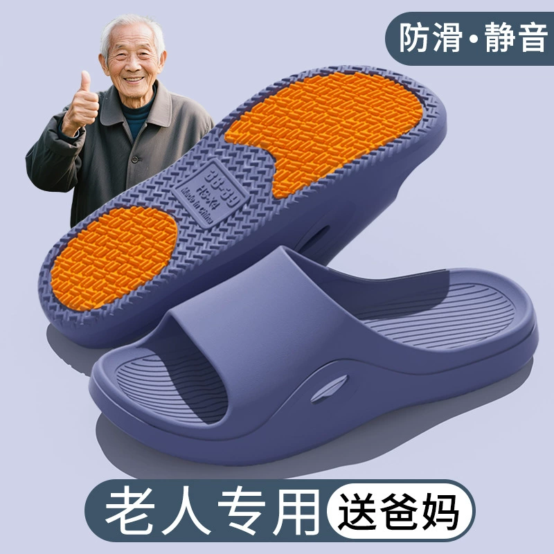 [Горячие продажи в магазине] Противоскользящие тапочки для пожилых людей, мужские домашние тапочки для ванной комнаты, купания и душа, противоскользящие тапочки