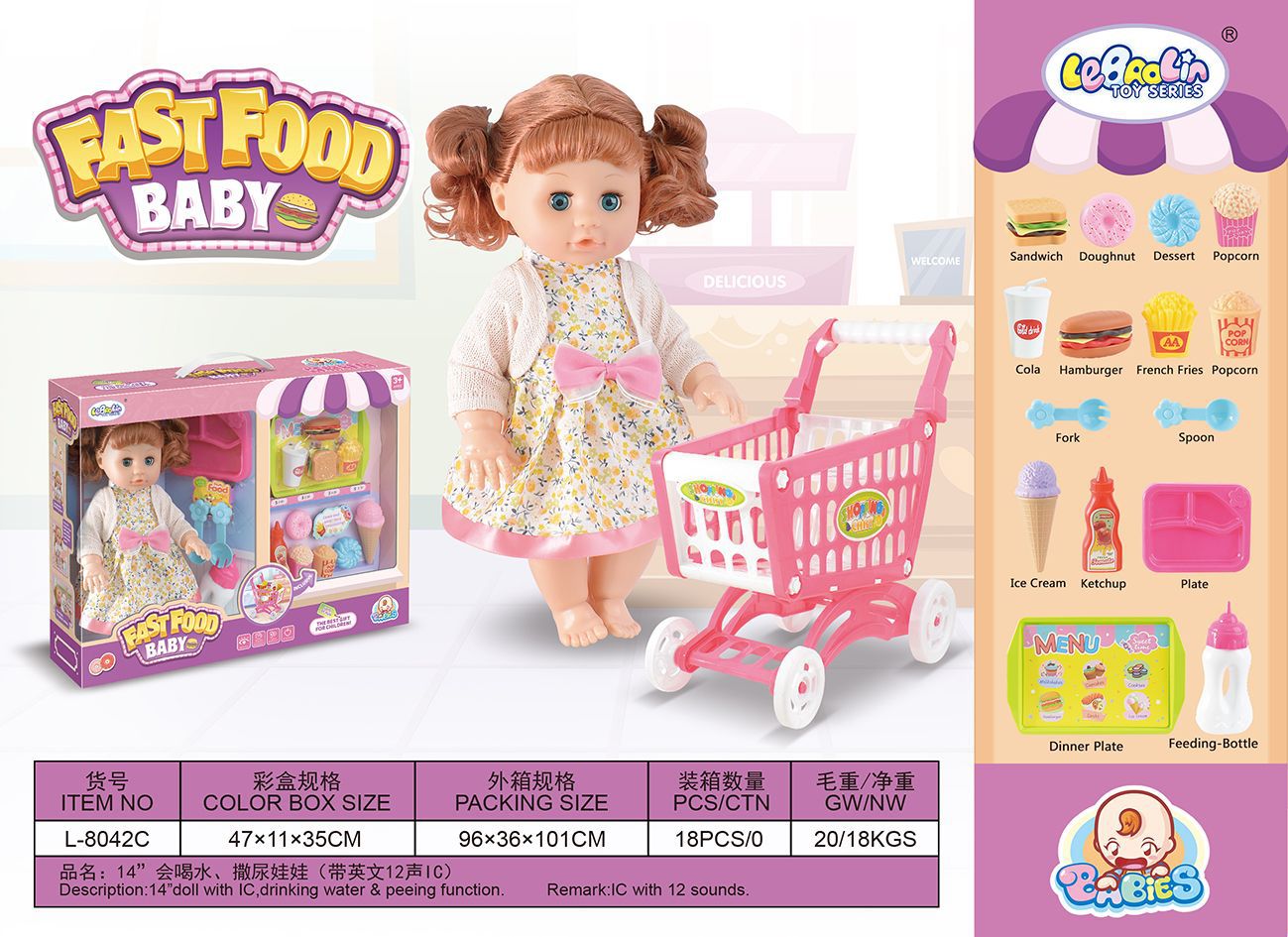 Caja de regalo de fábrica directa 32CM beberá agua orina pañales muñeca vestido de princesa joyas niños alimentos carro de compras