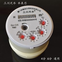 ˮ��Cо������ˮˮ����� ���� ���ĸ��`����ˮҺ��46���U���w