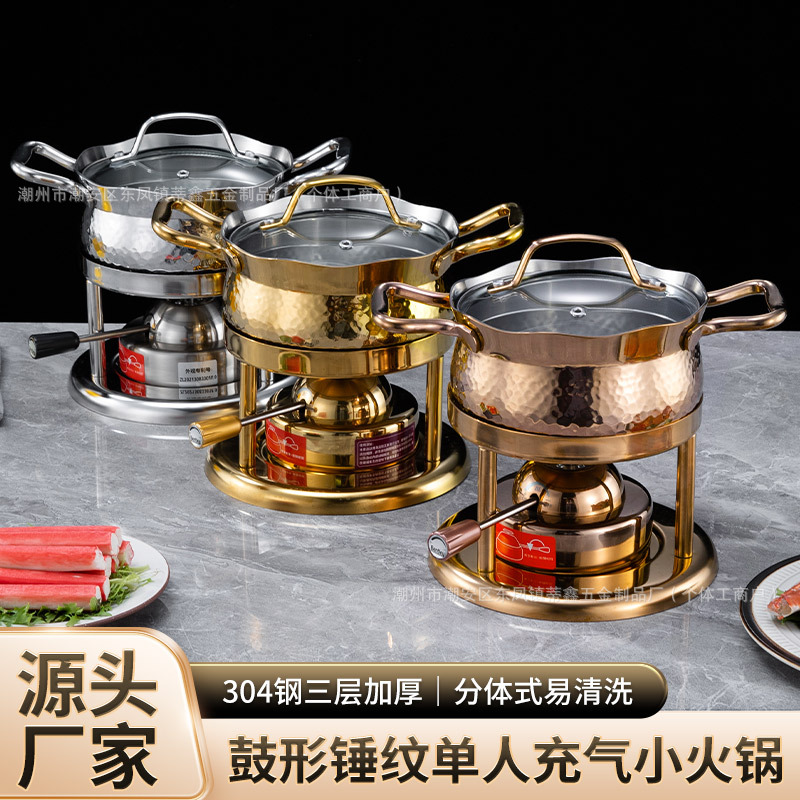 304 Stainless Steel Wavy Edge Hammer Vase Single Small Hot Pot Commercial Club One Person Self-service Small Shabu Pot