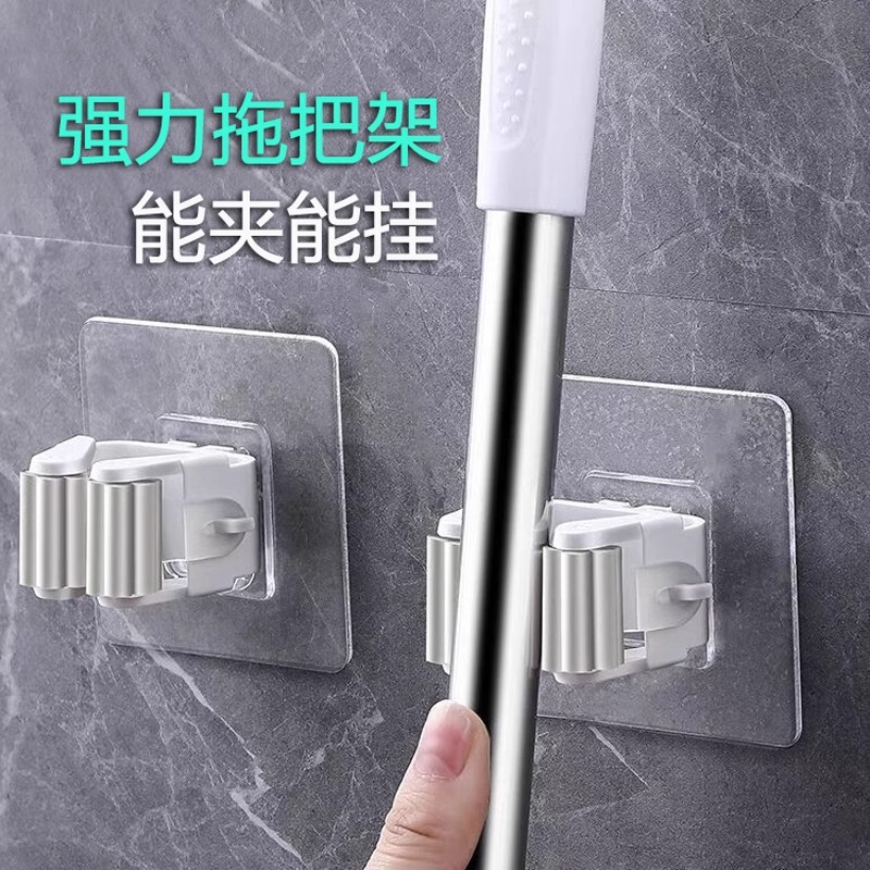 Mop Holder, No-Drill Wall-Mounted Adhesive Hook, Waterproof and Moisture-Proof Broom Clip, Bathroom Wall Storage, Traceless Fixed Rack