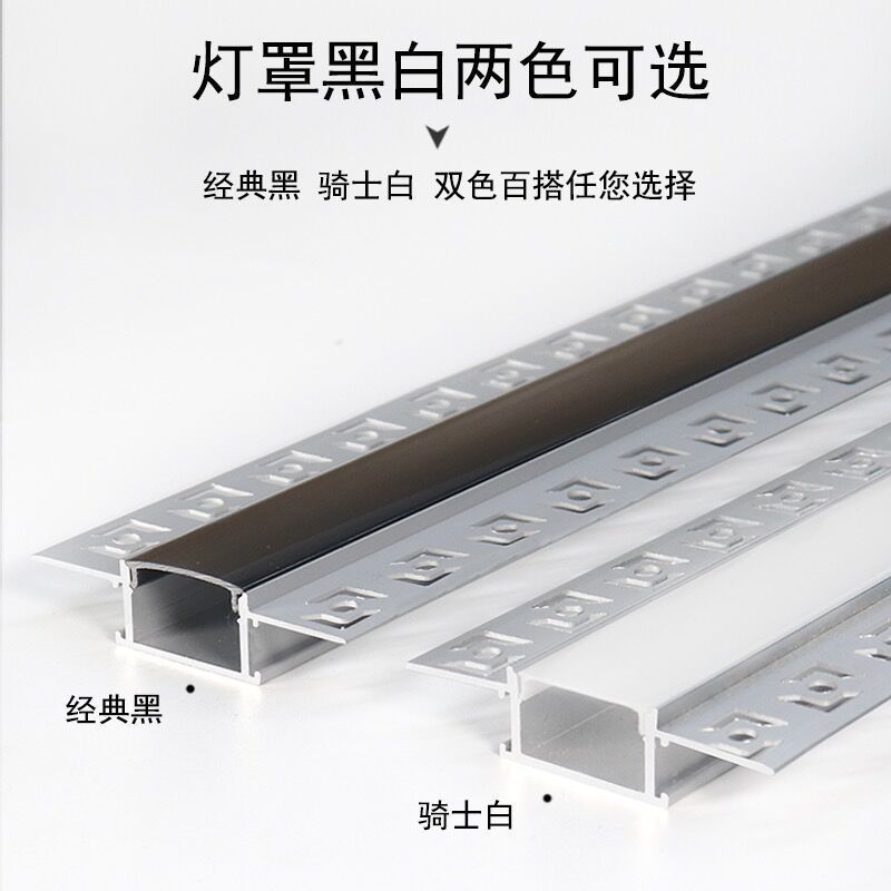 嵌入式led线条灯预埋花边铝槽暗装灯槽无主灯石膏板双眼皮线型灯|undefined
