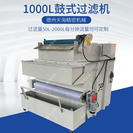 排屑机;其他过滤设备;过滤机