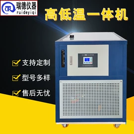 恒温试验设备;反应釜;萃取设备