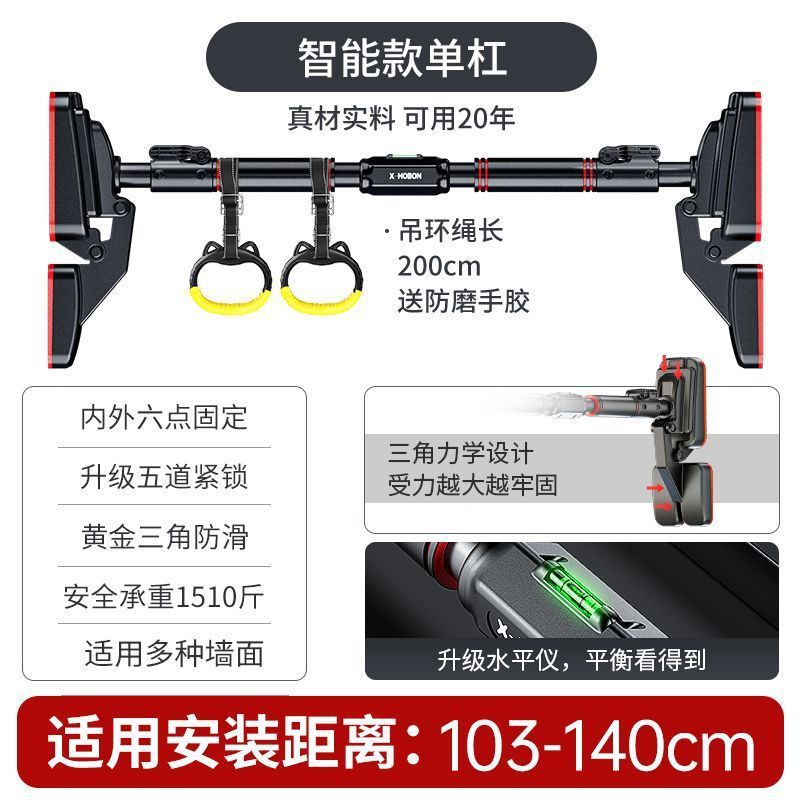 鉄棒家庭用ドア懸垂バーパンチングなし子供用リング大人学生フィットネス機器屋内鉄棒|undefined