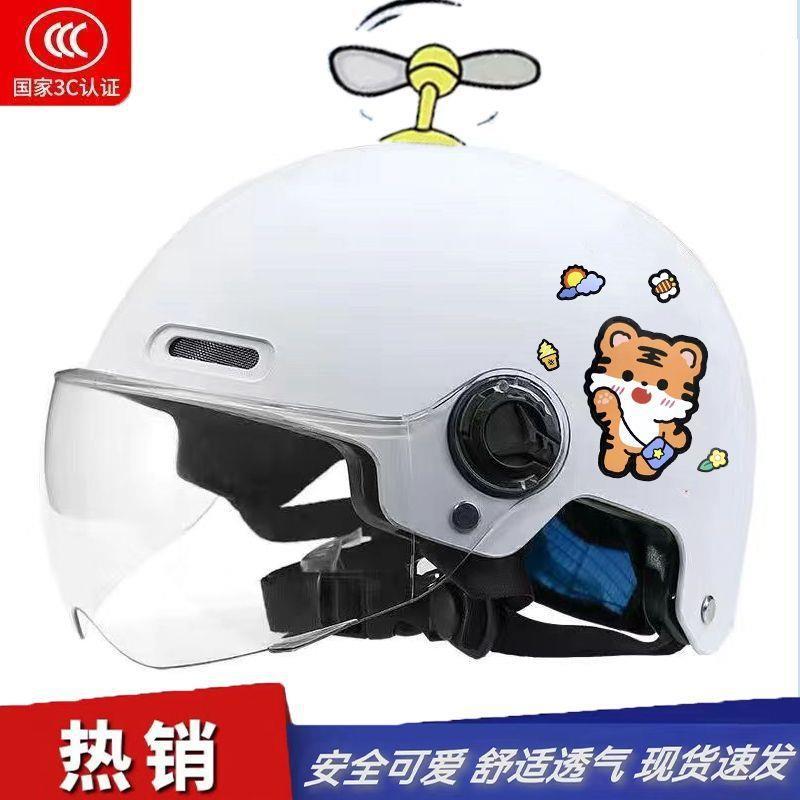 Children's electric motorcycle helmet, for boys and girls, summer sun protection, half helmet, adjustable and lightweight safety helmet for elementary school students