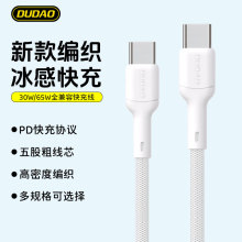 ����L9C�m���O��16��늾�PD��侀2��13pro�֙C15����typec������