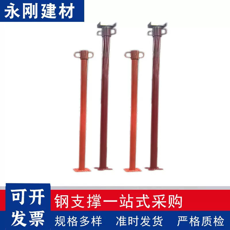独立钢支撑斜支撑三角架钢支撑铝膜板配件可调节建筑独立钢支撑