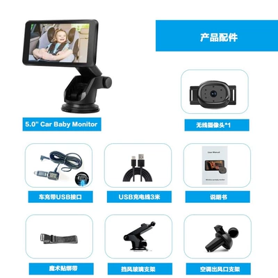 Cross-border universal 5inch monitor wireless baby monitoring car-mounted AHD1080P high-definition infrared night vision camera (Vehicle camera) - 5inch-wireless-monitor
