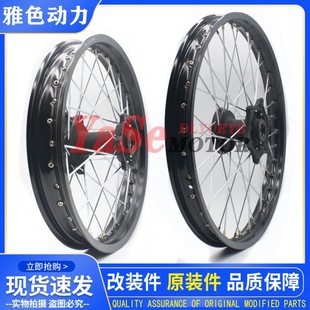 �aŞ�L��/NC250/�ɛ_/�˾S˼K16ԽҰĦ��ǰ1.60*21��2.15*18݆Ȧ