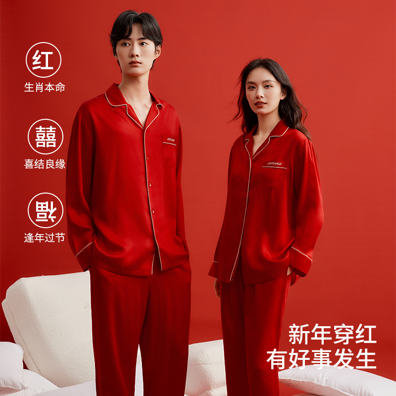南通东帝纺织家居服产品展示