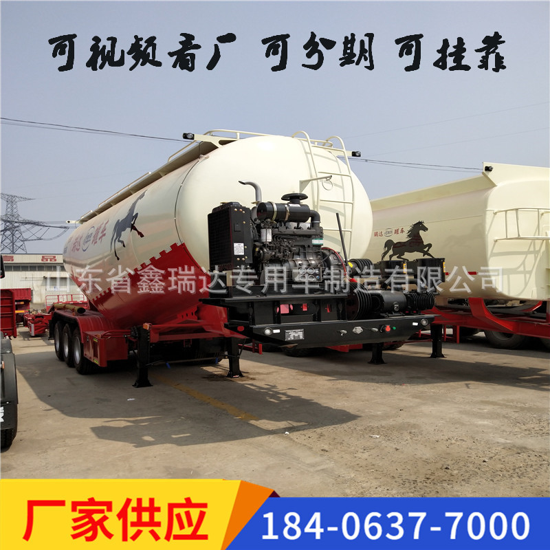 Powder and Granular Material Tanker Tank Semi-Trailer 35-70 Cubic Bulk Cement Tanker Widely Applicable